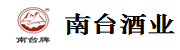 廣東南臺酒業股份有限公司