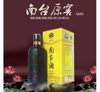 廣東南臺酒米香型高度白酒52度純糧食梅州特產酒盒裝南臺原窖1603