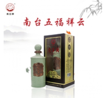 南臺酒業-小分子團瓶裝酒52度米香型高度白酒弱堿性500ml