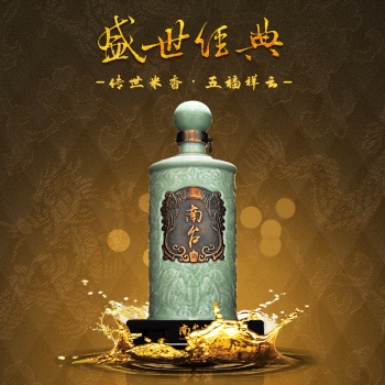 五福祥云—南臺至尊