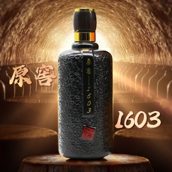 南臺原窖1603