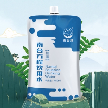 南臺方程飲用水（460ml）