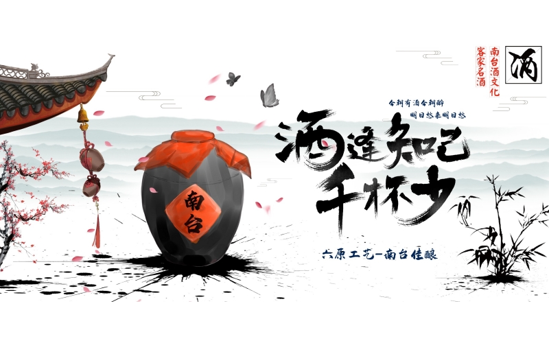 會(huì)喝酒，更要懂酒！