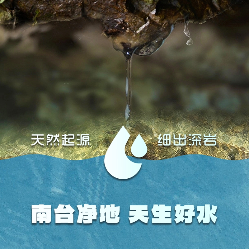 豪裝弱堿酒