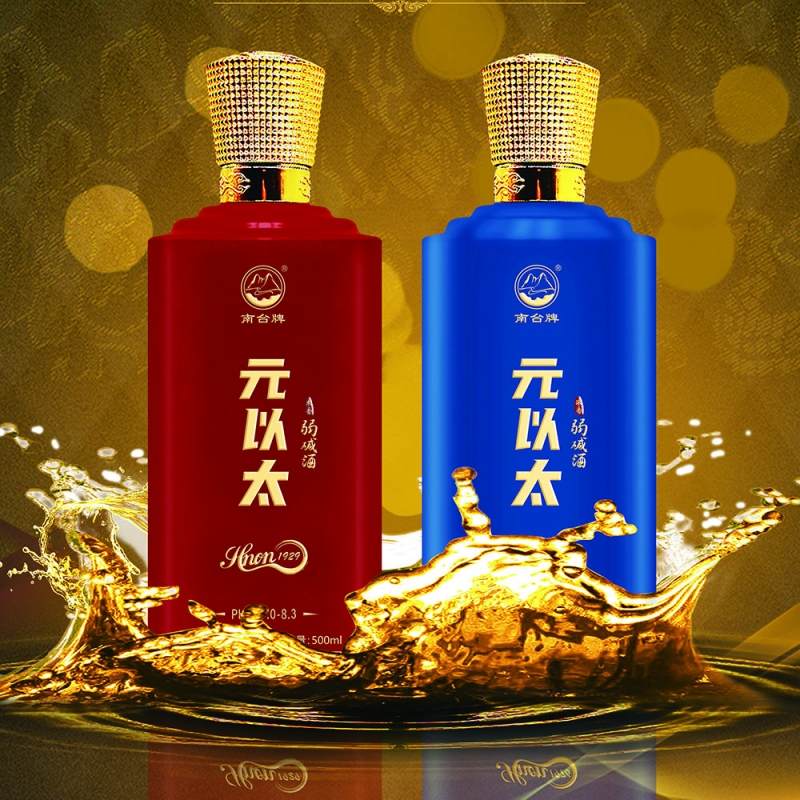 南臺窖藏酒